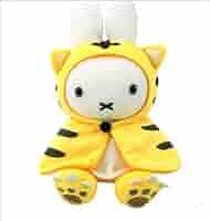 miffy - ミッフィー　ぬいぐるみ　干支　とら miffy - 【美品・限定品】miffy style限定 干支とらケープ